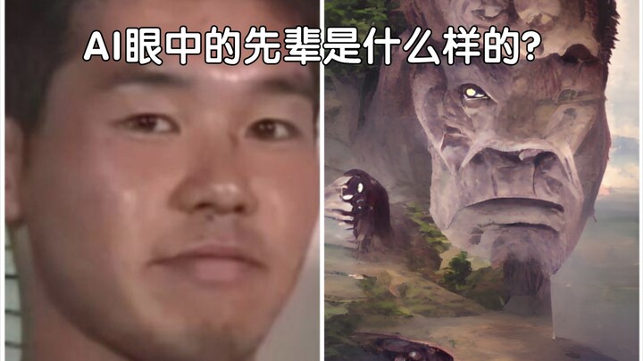 [AI Art] You’re an AI, an AI, an AI…