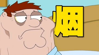 Brad Pitt almost had a funeral after getting corpse spots from smoking! Family Guy