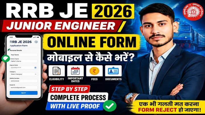 RRB JE Online Form 2026 Kaise Bhare | How To Fill RRB JE Online Form 2026 | Mobile Se Kaise Bhare