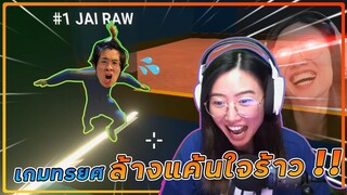 Crab Game - เกมแห่งการทรยศ! ล้างแค้นใจร้าว!!