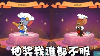Onyma: Tom dan Jerry menggambar satu per satu untuk memenangkan Dewa Memasak dan Kepala Koki! Menghe