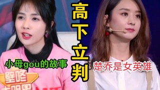 Các fan ơi, đừng lừa tôi nhé! Những diễn viên "không chuyên nghiệp" và "trình độ thấp" khác không nh