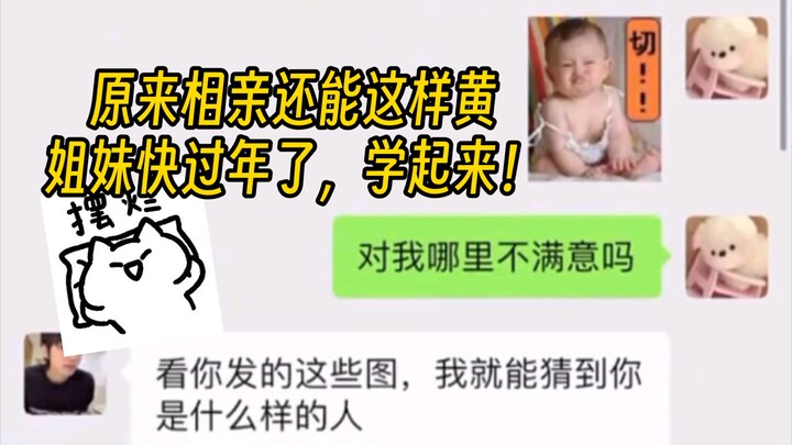 #Unexpected Ending #Never Saw This Coming #If You Don't Laugh After Watching, I'll Eat My Words #Wha