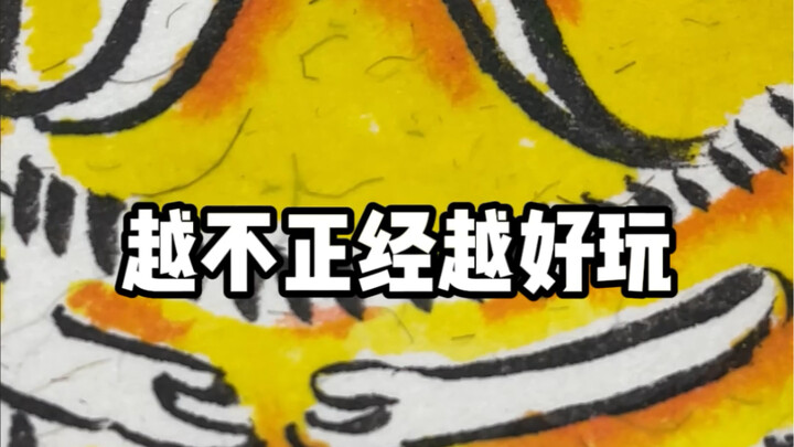 What word describes four bees going to become apprentices?