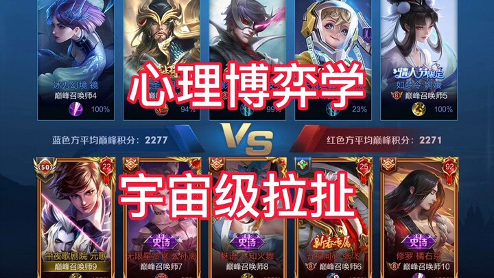 Honor of Kings: The psychological battle on the top lane—classic feints to bait out of position, mas