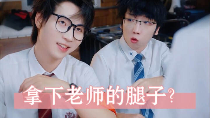 دراما البلاط في الفصل