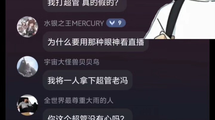 มหาเวทย์ผนึกมาร  เซ็นจักรพรรดิเหยียนไท่  อัญเชิญริกะ มุตสึฮิโกะ  ปฏิกิริยาชาวบีลี่