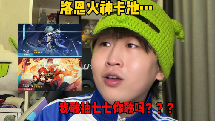 Rencana para pemain Genshin Impact telah berubah