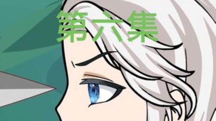 《祖宗保佑》 岚月宗弟子遇袭