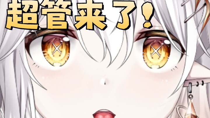 “B站直播超级管理员”进入了直播间？！