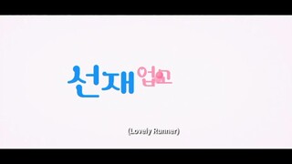 Lovely Runner episode 3 preview