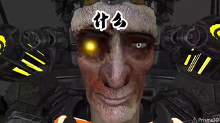 什么是最绝望的四法（马桶人动画）