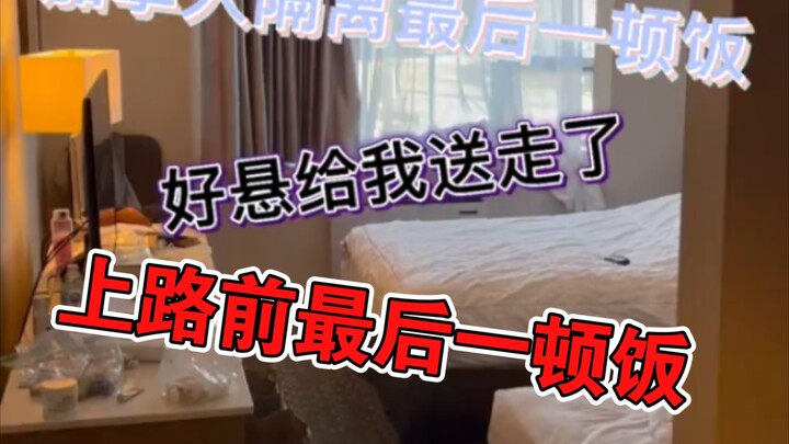 Finally got a proper, filling meal at the quarantine hotel—it’s literally just the bare minimum to s