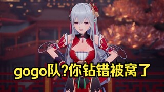 【梨安】gogo队为什么要钻我的被窝呀？不是该钻早早的被窝吗？