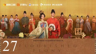 🇨🇳Flourished Peony (2025)✨Eps 27🇮🇩[Sub Indo]