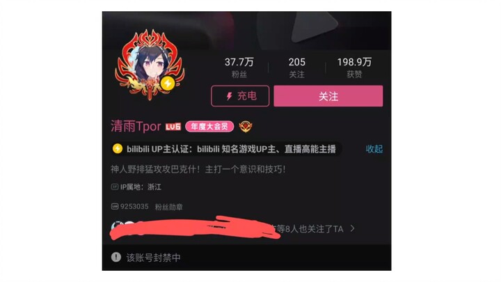 15 Ways to Get Qingyu Tpor Unbanned