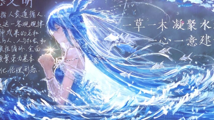 我趣，这黑板报会发光！！