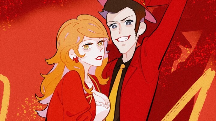 【Lupin III & Fujiko Mine】 HIP-meme Lu Feng