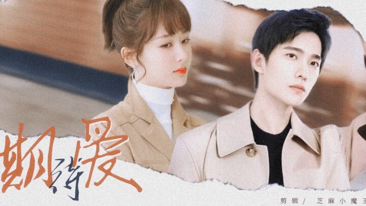 To be honest, I have a feeling Tencent will pair Yang Yang with Yang Zi // Yang Yang × Yang Zi