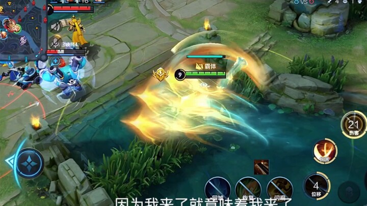 这个辅助让我有了恋爱的感觉