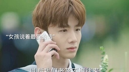 Don’t You Dare Lose That Boy Who Sees Only You in His Eyes