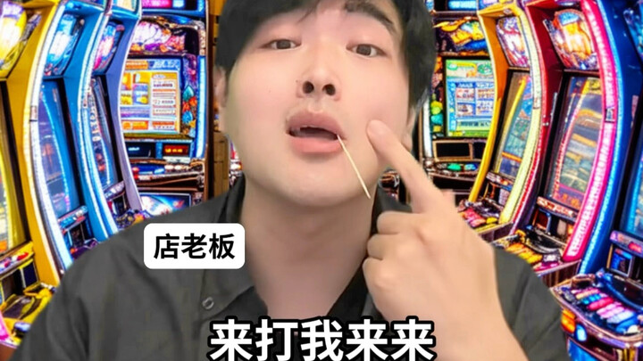 “ครูพละ 16” หมัดนี้ลงแล้วคุณต้องทนไว้ให้ได้นะ