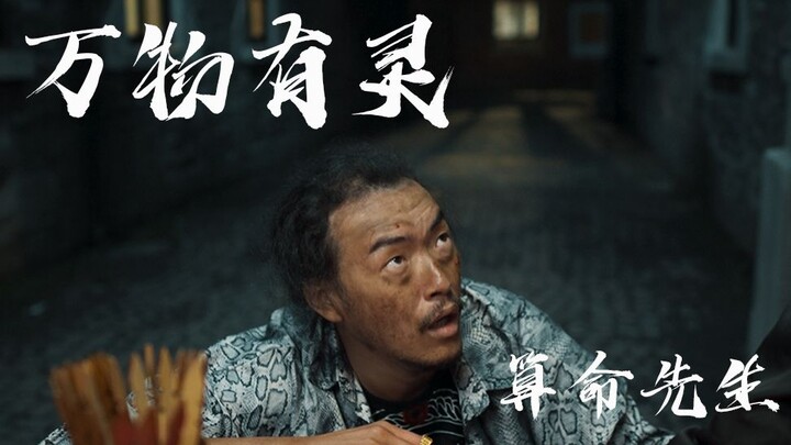 The dog butcher shows no mercy to loyal hounds, while Huang’er risks his life to save Pingsheng.