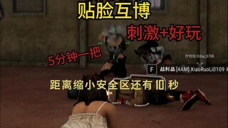 Mode baru untuk menekan tombol Roll dalam game "PUBG"! Seru dan menyenangkan!