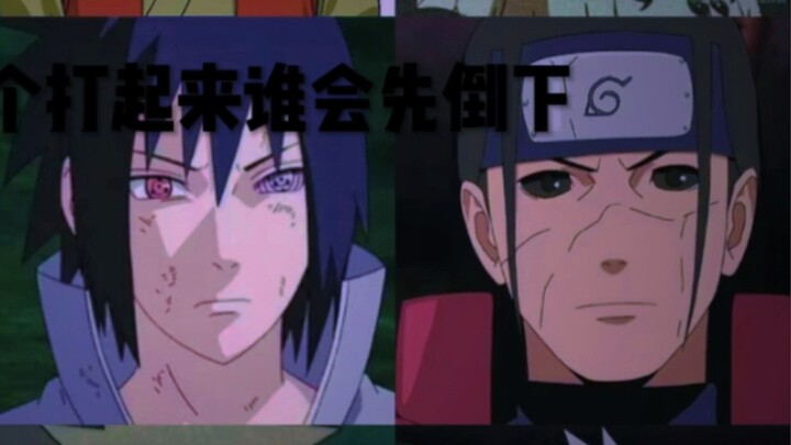 #Naruto
