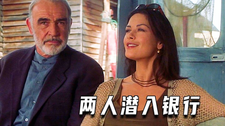 Two Thieves Sneak Into the Bank and Make Off with 8 Billion (High-Scoring Movie)