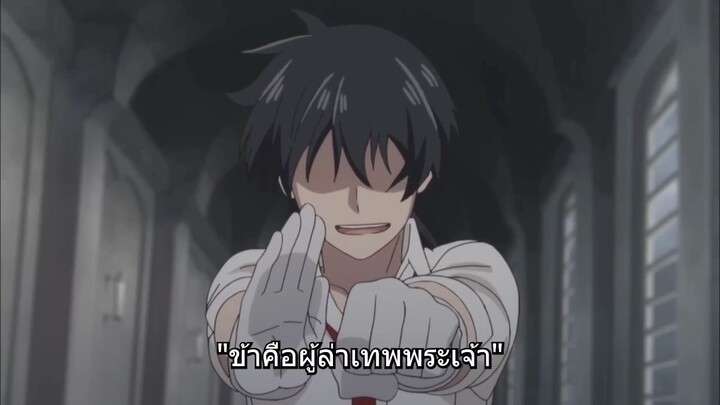 #อาจารย์เวทย์ไม่เอาไหน#เกรน เรดัส