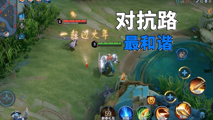 Honor of Kings: Siapa bilang jalur pertarungan itu tak punya perasaan? Justru di jalur pertarunganla