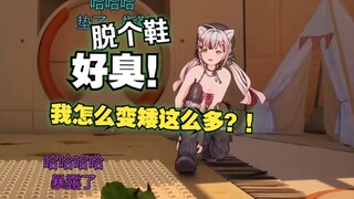 【宣小纸】脚臭粉一本满足！但超高内增高暴露了，纸哥去游乐园玩都是儿童票