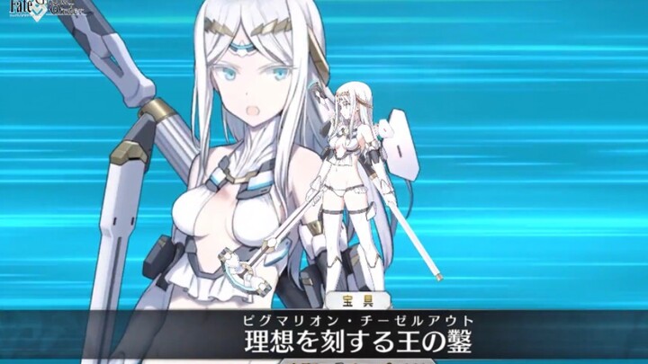 【FGO/1080P+】5-Star Berserker Galatea's Noble Phantasm Attack Animation (Pygmalion's Wife)