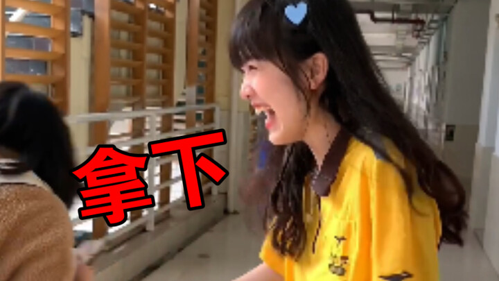 Meituan Love Delivery Person