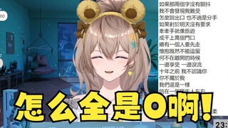 【沐霂】水友歌回结果全是0，主播面子挂不住彻底破防了！😩全是0！！！