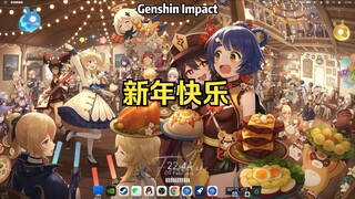 【Wallpaper Engine】壁纸推荐 祝大家新年快乐！！！