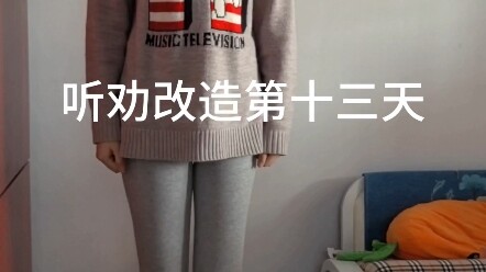 Ngày thứ mười ba cô sinh viên nữ nghe lời khuyên cải tạo! Thử phong cách thể thao xem sao!