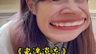 นี่มันเพื่อนสนิทแบบเทพอะไรกัน