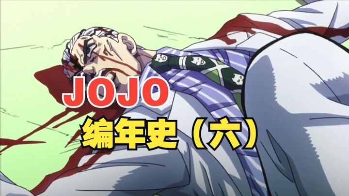 JOJO Chronicles (6) Ada pengganti Immortal Diamond yang sebanding dengan Platinum Star? Properti pan