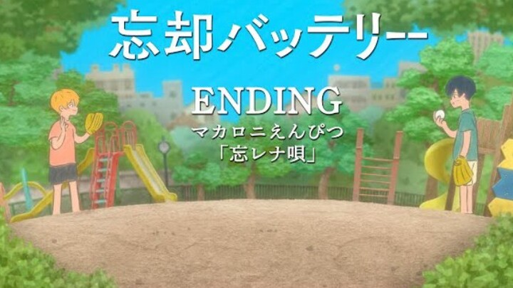 【4月/中日歌词/MAPPA】失忆投捕 片尾曲ED 「忘レナ唄」