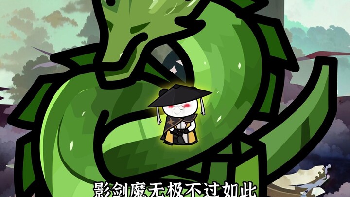 黑暗纪元篇68，神相斩杀一魔