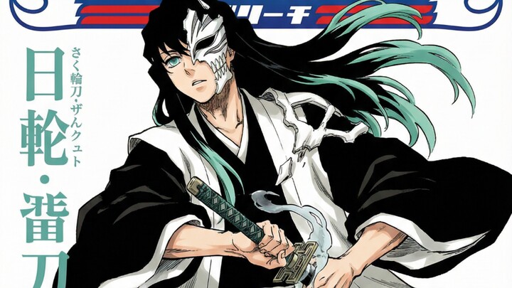 Open Demon Slayer in BLEACH’s art style—every character is terrifyingly strong!