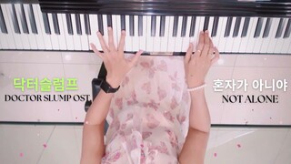 ์Not Alone - Doctor Slump Ost.(Piano Cover by Lady)