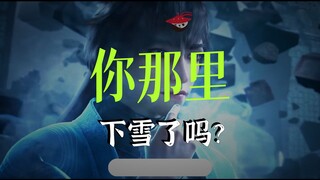 AL: Alright! Maybe this is the final episode!