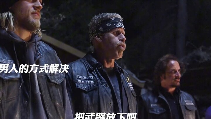 黑帮教母被凌辱 黑帮硬核复仇