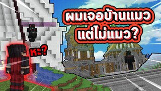ดินแดนที่แมวอยู่แต่ไม่ใช่แมวในมายคราฟ Jukucrush Junior 4.5
