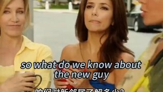 隔壁来了新邻居，咱们一起八卦下《绝望主妇》