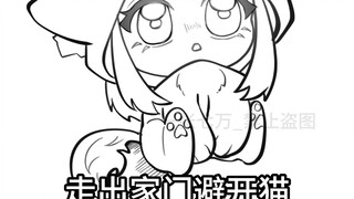 【فطائر اللوتس】 لا يفهم يا تشا فقط يشعر أن الربط جيد أيضا