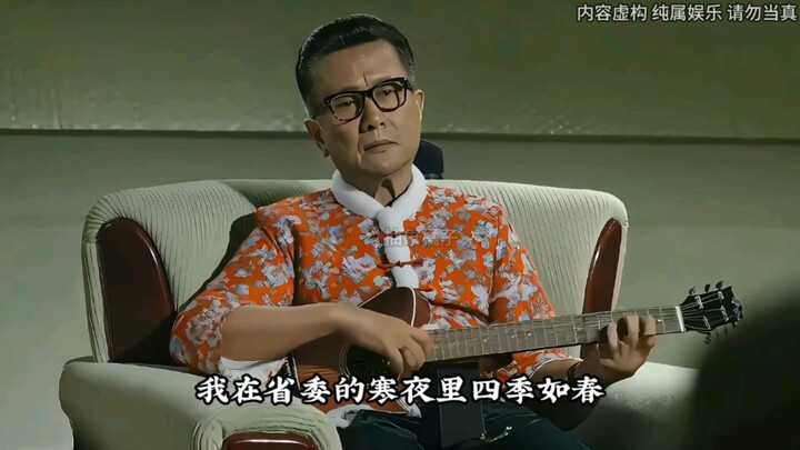 “汉 东 团 建”
